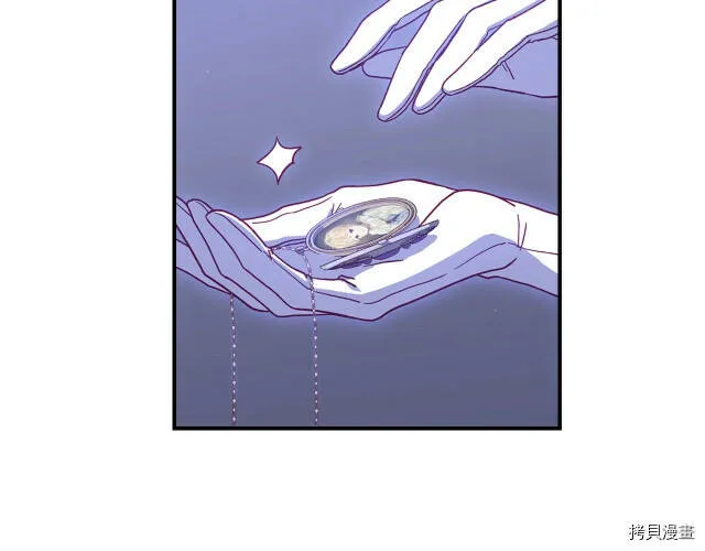 第41话 第107页