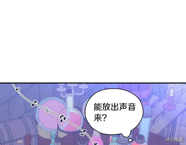 第41话 第108页
