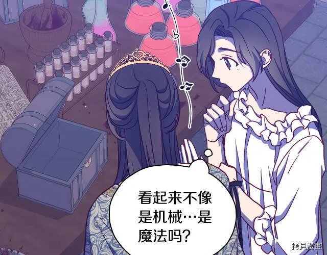第41话 第109页