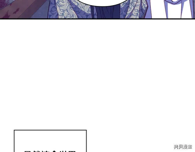 第41话 第110页