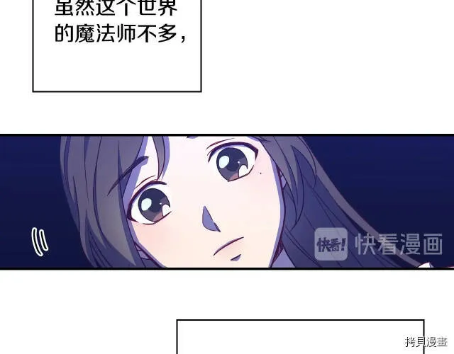 第41话 第111页