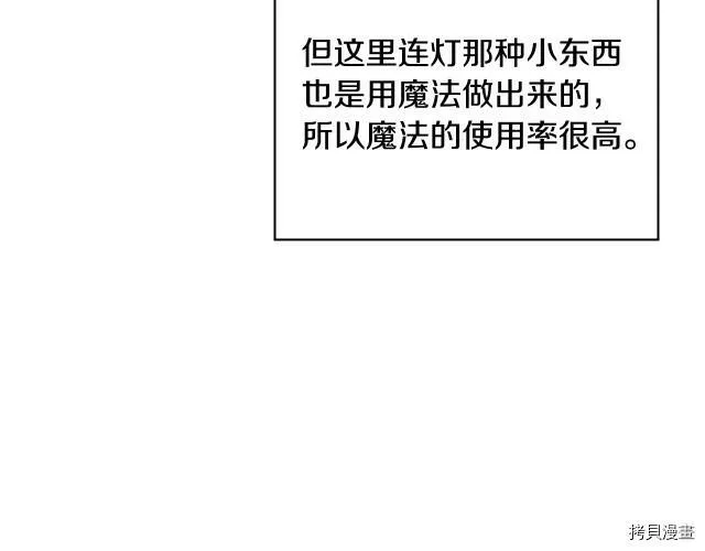 第41话 第112页