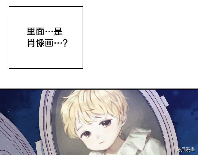 第41话 第113页