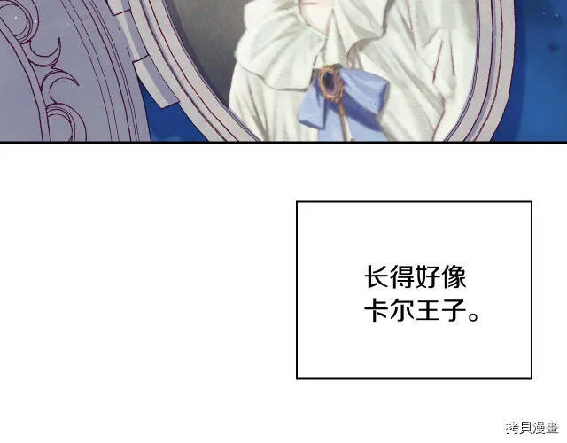 第41话 第114页