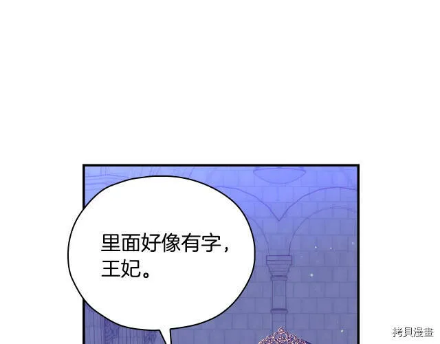 第41话 第115页