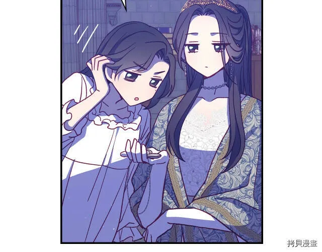 第41话 第116页