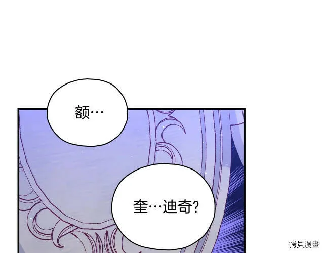 第41话 第117页