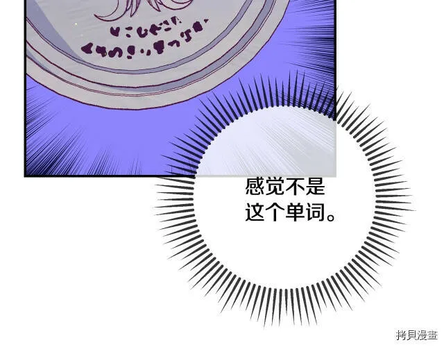 第41话 第118页