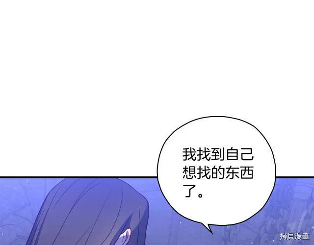 第41话 第120页