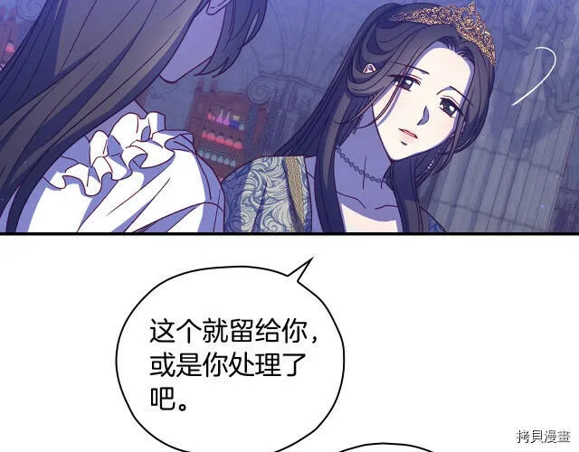 第41话 第121页