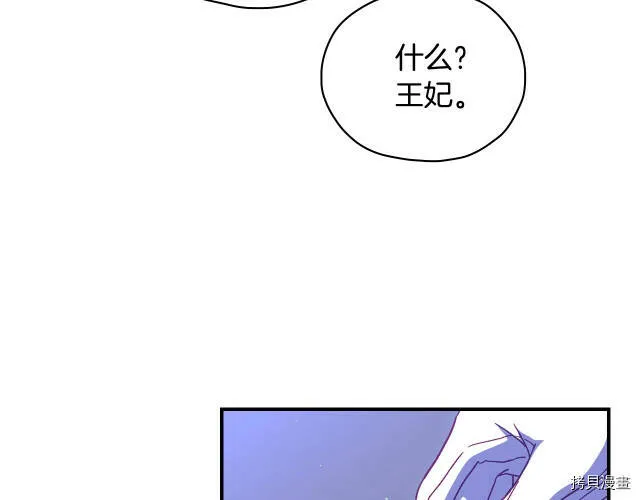 第41话 第122页