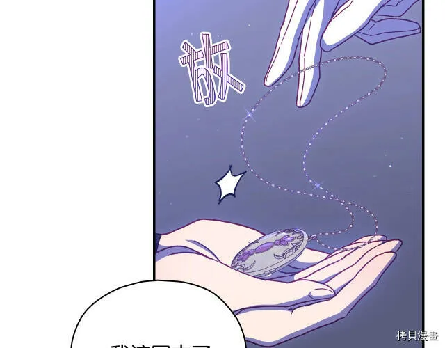 第41话 第123页
