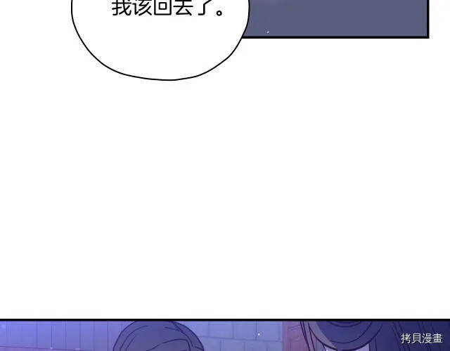 第41话 第124页