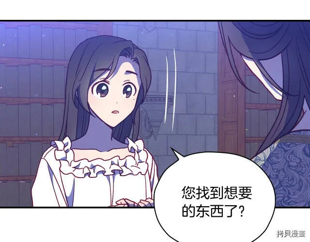 第41话 第126页
