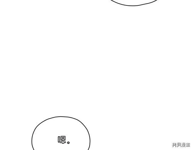 第41话 第127页