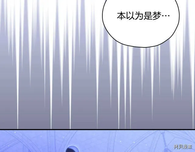 第41话 第129页