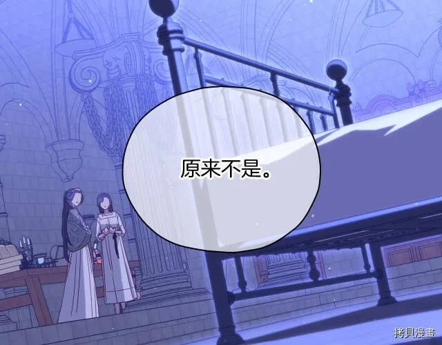 第41话 第130页