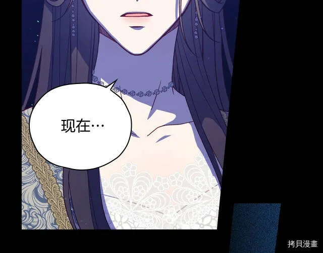 第41话 第133页