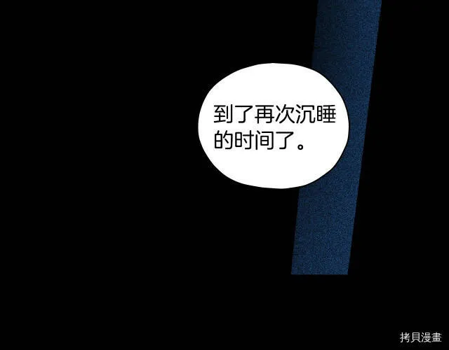 第41话 第134页