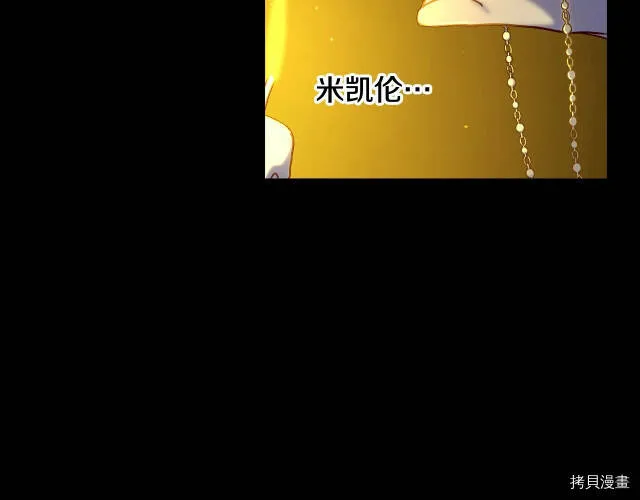 第41话 第139页