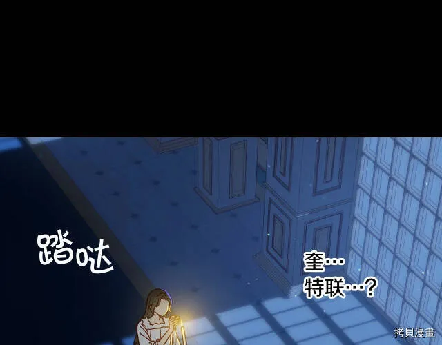 第41话 第140页