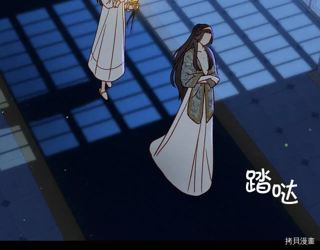第41话 第141页