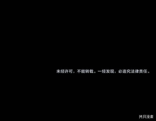 第41话 第142页