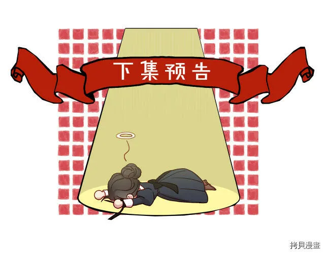 第41话 第145页