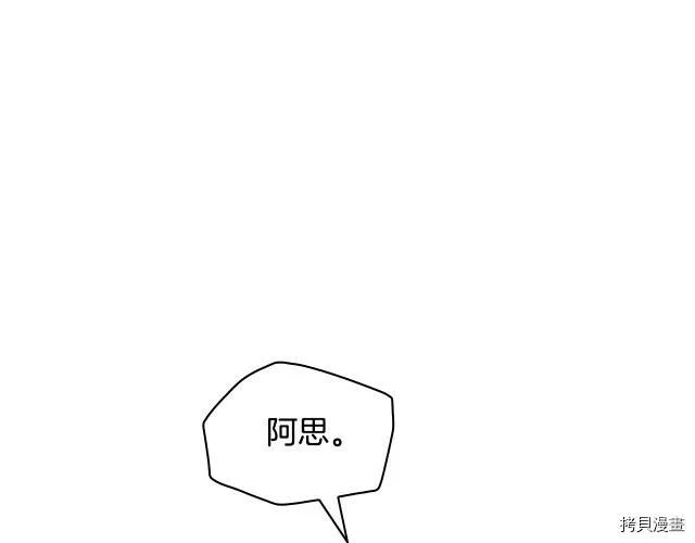 第41话 第146页