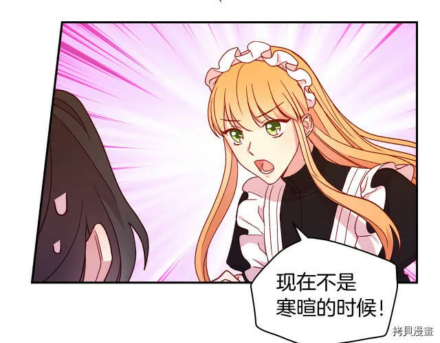 第41话 第147页