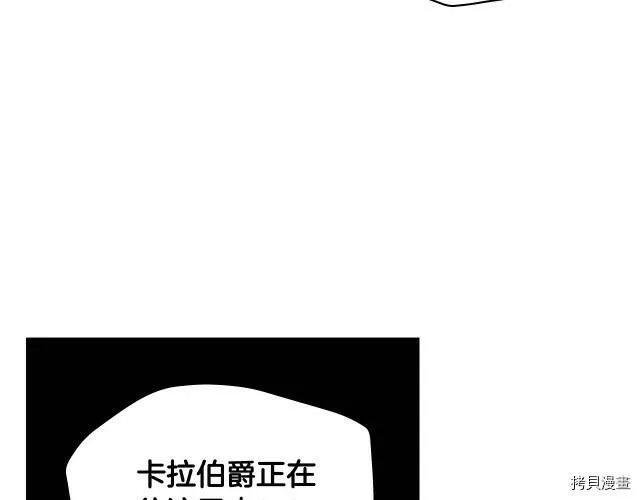 第41话 第148页