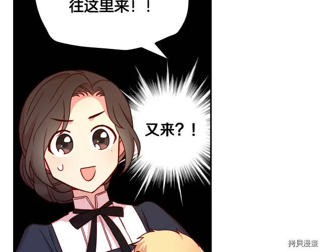 第41话 第149页