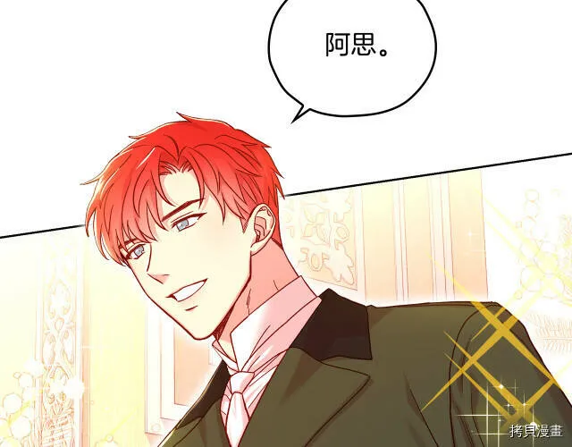 第41话 第151页