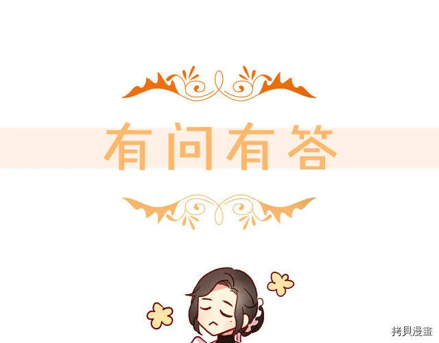 第41话 第154页