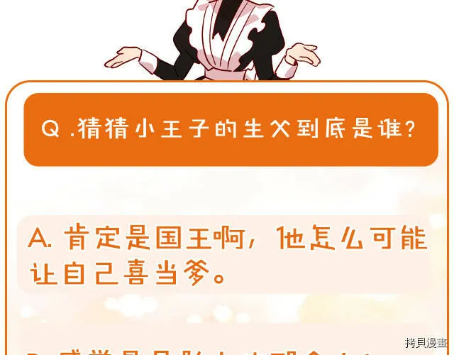 第41话 第155页