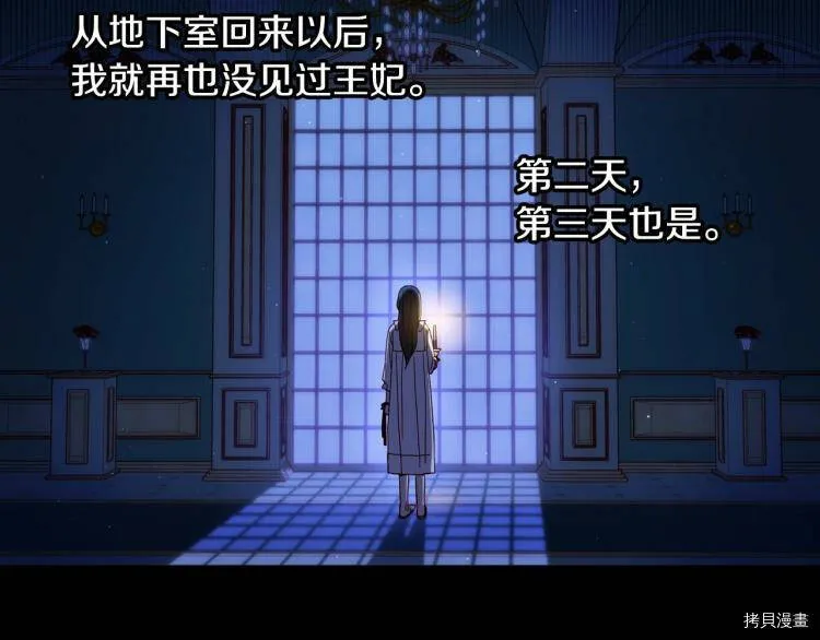 第41话 第158页