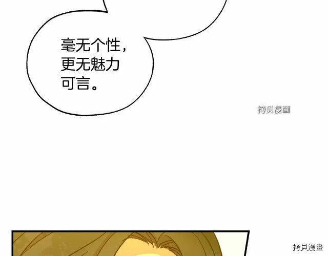 第26话 第3页