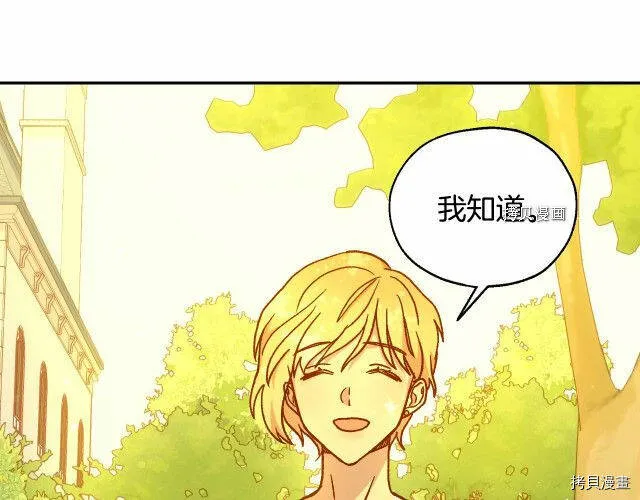 第26话 第6页