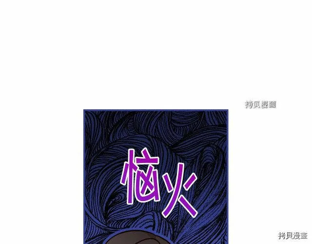 第26话 第10页