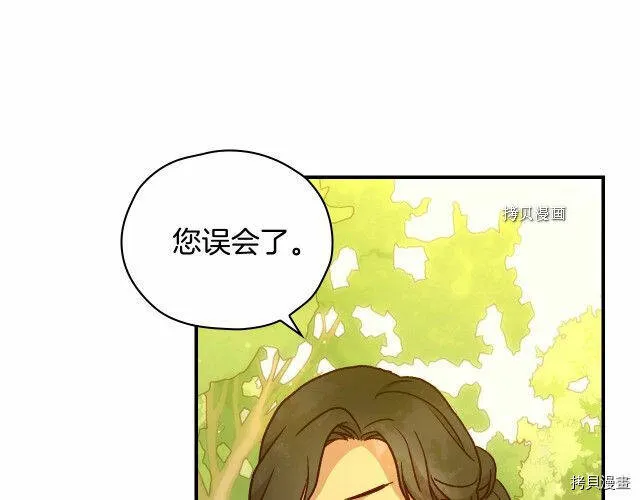 第26话 第12页