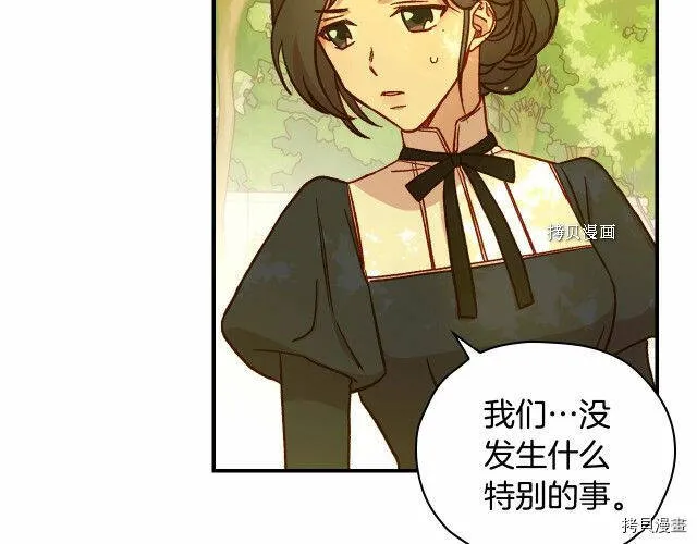 第26话 第13页