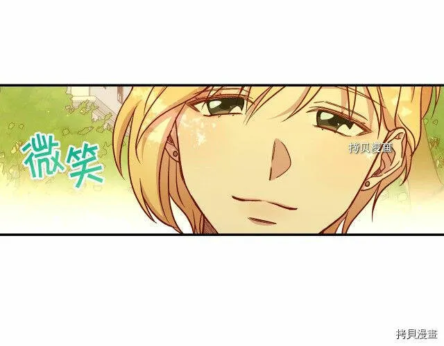第26话 第17页