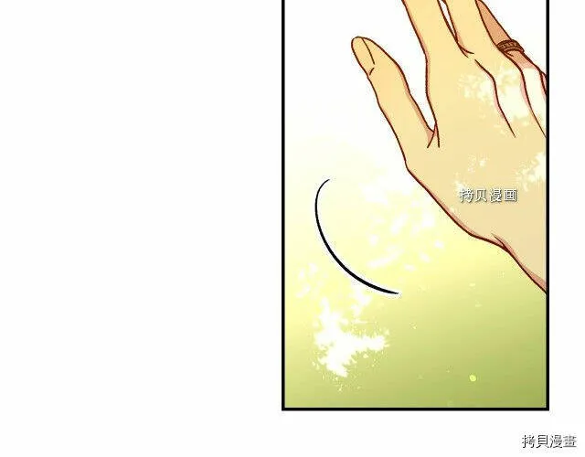 第26话 第19页