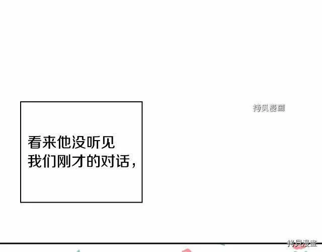 第26话 第20页