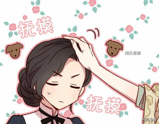 第26话 第21页