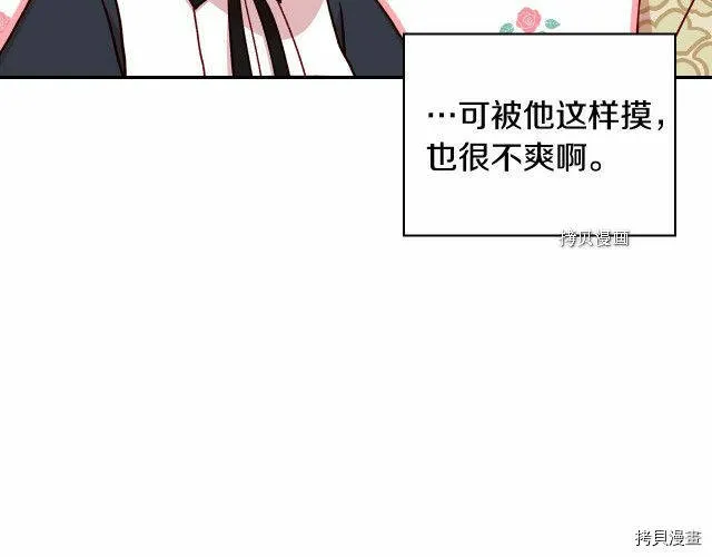 第26话 第22页