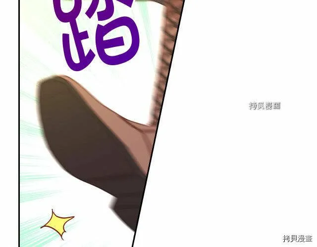 第26话 第28页