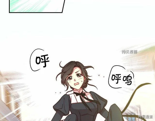 第26话 第29页