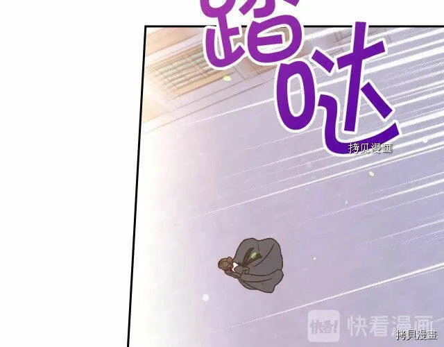 第26话 第32页