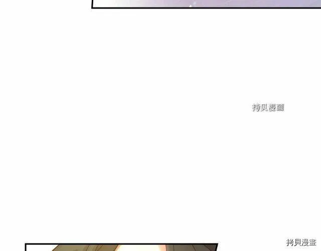 第26话 第33页